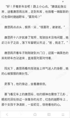 为什么菲律宾落地签要转旅游签 华商为您解答